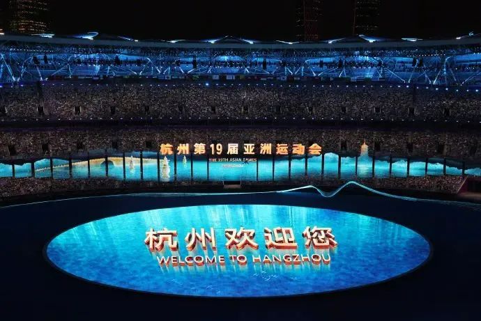 杭州亚运会开幕式引发社会各界赞誉：精彩瞬间，难以忘怀